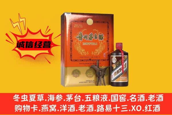 南通海门区上门回收精品茅台酒